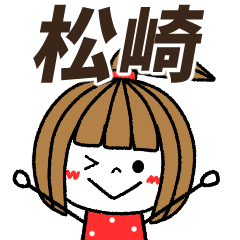 matsuzaki Message