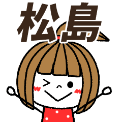 matsushima Message