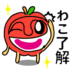 WAKO only! Sticker of vegetables.