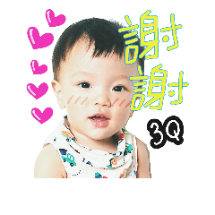 三兄弟嘻哈來逗陣
