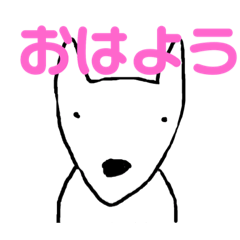 Animal Greeting 666