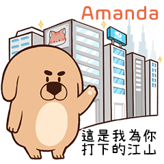 BOSS - Tease "Amanda" stickers