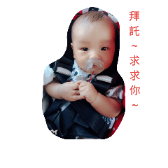 丞長日記