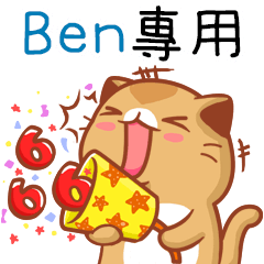 Niu Niu Cat-"Ben"