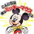 Mickey Mouse&Friends（有聲版）