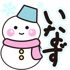 inazu shiroi winter sticker