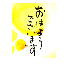 Fudemoji Mizutama