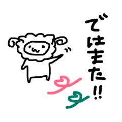 i am sheep ! my name is meritan!