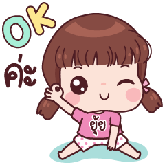 Yui OK