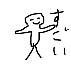 すごいスタンプです Line スタンプ Line Store すごいスタンプです Line スタンプ Line Store