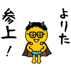 [YORITA]Moving sticker