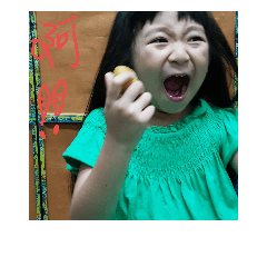 sweet momoco