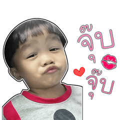กัปตันและลีโอ