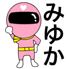 Mysterious pink ranger2 Miyuka