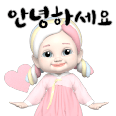 Marshmallow Mero ver.5: Hanbok (KOR)