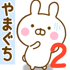 Rabbit Usahina yamaguchi 2