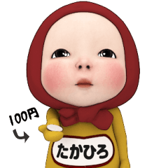 Red Towel#1 [Takahiro] Name Sticker