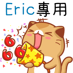 Niu Niu Cat-"Eric"