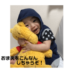 haru bou