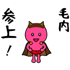 [MOUNAI]Moving sticker