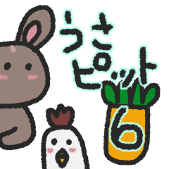 Rabbit Pit 6
