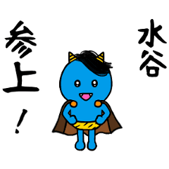 [MIZUTANI]Moving sticker