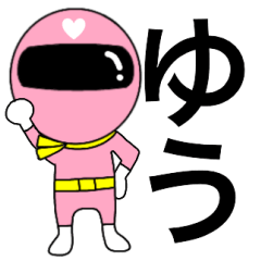 Mysterious pink ranger2 Yuu