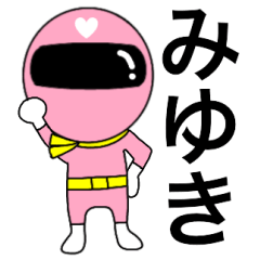 Mysterious pink ranger2 Miyuki