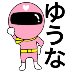 Mysterious pink ranger2 Yuuna