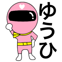 Mysterious pink ranger2 Yuuhi