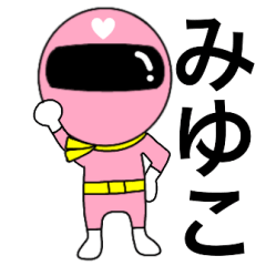 Mysterious pink ranger2 Miyuko