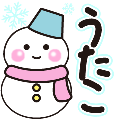 utako shiroi winter sticker