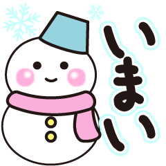 imai shiroi winter sticker