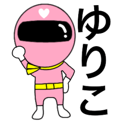 Mysterious pink ranger2 Yuriko