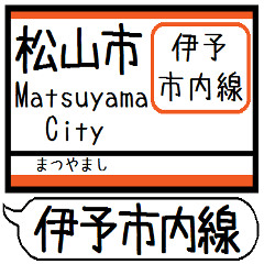 Information station name on Iyo Line4