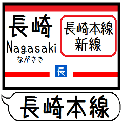 Inform station name of Nagasaki line3