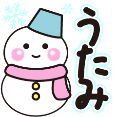 utami shiroi winter sticker