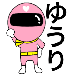 Mysterious pink ranger2 Yuuri