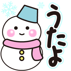 utayo shiroi winter sticker