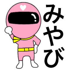 Mysterious pink ranger2 Miyabi