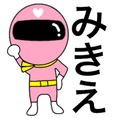 Mysterious pink ranger2 Mikie