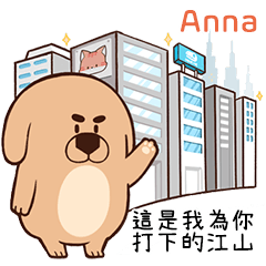 BOSS - Tease "Anna" stickers