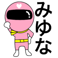 Mysterious pink ranger2 Miyuna