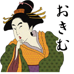 Ukiyoe Sticker (Okimu)