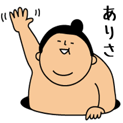 Sumo wrestling for Arisa