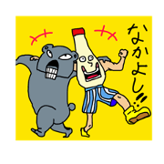 METUKINO WARUI KOARA