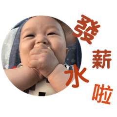邱邱湯圓兒