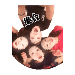 tsukishima girls