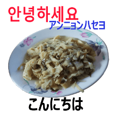 日語 韓語和食品圖片