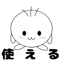 Mr.FUWAMOCHI -Greeting ver- kai